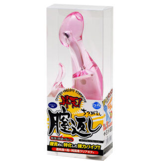 膣返し　ピンク2
